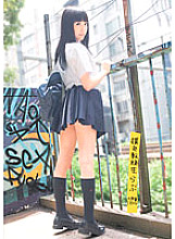 UPSM-079 Compensated Dating Transfer Student Love