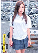 UPSM-091 Compensated Dating Transfer Student Ayumu