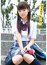 UPSM-105 Compensated Dating Transfer Student Rei