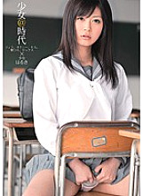 UPSM-152 Shoujo@era Haruki – Haruki Sato