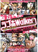 UQUV-011 Love Hotel Walker VOL.1