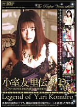 UQUV-043 The Legend of Yuri Komuro