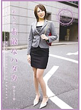 URAD-010 Nice Amateur Naked Vol.9