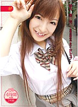 URAD-033 Tokyo Uniform Prostitution 07 Aiko