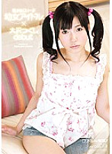 URAD-055 Beautiful Girl Rota Little Girl Idol Tsukushi Osawa Debut