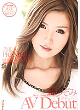 URAD-068 Entertainer PREMIER Haruka Nozomi