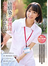 [UNCENSORED-LEAK] URKK-112 My beloved playhood friend, a nurse, was being passed around to patients.