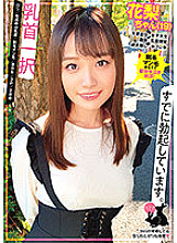 USAG-044 Nipple choice Karin-chan (19) Lori / erogenous zone is nipple / bristle man hair / beautiful girl / 3P / 2 production