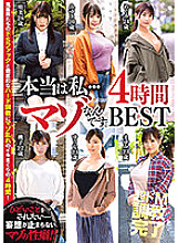 USBA-034 The truth is, I'm a masochist. 4 hours BEST