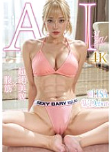 VAIAV-001 [3.1D] AI God BODY Abs x Super Beauty MUTEKI Yoga Instructor @LISA AV Debut