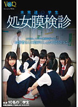 VANDR-009 Undeveloped ○ Student Hymen Examination