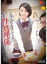 VANDR-107 "I love my family." Instead of my deceased mother, I work as a sex worker for a male family every day. Makoto Takeuchi