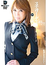 Poster: VDD-034 Stewardess In Intimidation Suite Room Cabin Attendant Jun 30