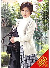 VEC-044 Married Woman Intersection "Why I Like Meat Sauce" Satsuki Kirioka