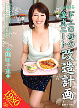 VENU-211 play Doero Mother's Virgin Neat Remodeling Plan Chisato Shoda