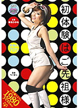 VENU-267 Phantom Mother Time Slip play First Experience Is Ancestor Hikaru Shiina – Shiina Hikaru