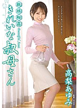 VENU-369 Relatives play Beautiful Aunt Ayumi Takanashi