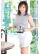 VENU-540 Relatives play Beautiful Aunt Arisa Saotome