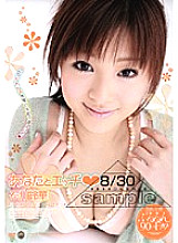 VFDV-166 Sex with you Suzuka Ishikawa