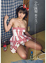 VGD-071 Shojo Gaho Suzuki Natsu