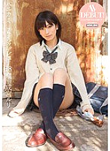 VGD-117 Shy Flying Debut 18 Years Old Ruri Narumiya