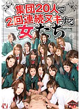VICD-166 Women Who Nuki Twice Consecutively In A Group Of 20 People