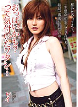 VIKG-111 I came to the city and worked hard, but in the end, it might be my boobs that have grown the most? I just realized…