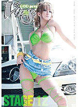 VIS-012 VIP STAR STAGE 12