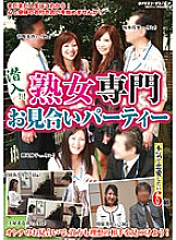 VNDS-3011 Infiltrate! ! Mature woman specialized matchmaking party – Misa Kanno