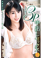 VOD-020 Real Amateur Wife Document 2nd Newlywed Wife's Eros Awakening… Life's First 3P Creampie Sex Akiho Ozono