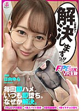 VOTAN-028 [Immediate Fall FPS] Solution Girl! ! #A little idiot limited #Registration type investigator #Amateur part-time detective #Home voyeur #For some reason every time #Immediate fir insertion #Immediate orgasm #Survey record in saddle REC #Creampie