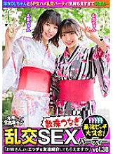 VOV-103 The Strongest Bitch Large Gathering! Chained Orgy SEX Party vol.38 "Would you like to introduce me to a naughty friend from your sister?"