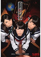 VRTM-040 Beautiful girl throat ● Student Organization