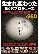 VRTM-060 Nice to meet you Reborn V & R Produce All 33 titles 66 people Best compilation album V & R PRODUCE 2014 2nd half best