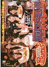 VSPDS-256 Busty Family Restaurant Pirates