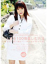 VSPDS-279 How to enjoy traveling alone 100 times