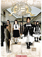 VSPDS-311 Membership Rota Museum