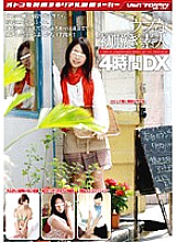 VSPDS-403 Innocent First Undressing Amateur 4 Hours DX