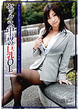 VSPDS-464 A sex-addicted big-breasted OL who confesses, "I secretly masturbate in the office…" even though she's shy.