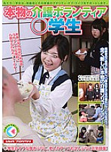 VSPDS-567 Genuine Nursing Volunteer ○ Student