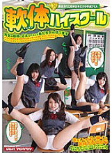VSPDS-593 soft body high school