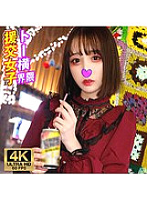 VTYKJ-012 Yua, a girl from the Toyo Yoko area