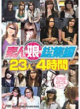 VVVD-009 23 Amateur Girls Omnibus 4 Hours