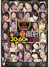 VVVD-065 4th Anniversary God BEST 2 Consecutive Large Amounts Of Semen Intense Facials 30 People 60 Shots 4 Hours