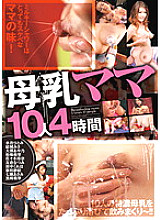WANZ-013 10 Breast Milk Moms 4 Hours
