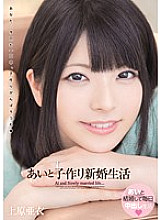 WANZ-096 Aito play making newly married life Ai Uehara