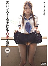 WANZ-101 Black pantyhose and school girls ○ Dating and Ryo ● Ayu
