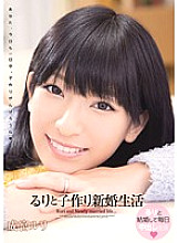 WANZ-125 Ruri and play-making newlywed life Ruri Narumiya