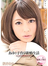 WANZ-163 Ayu and play making newlywed life Ayu Sakurai