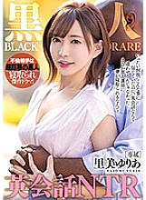 WANZ-958 Black English Teacher NTR Yuria Satomi – Satomi Yuria